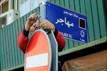 نام‌گذاری یکی از معابر ایلام به نام شهید افشار خسروی 