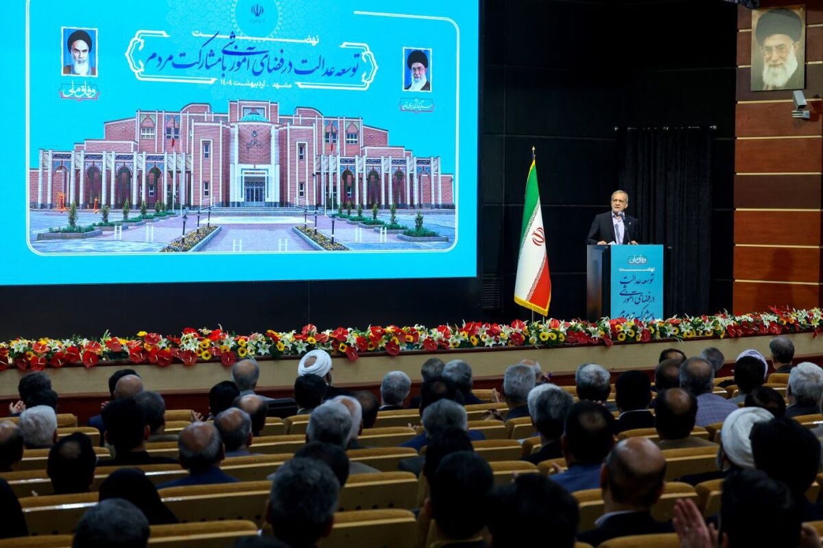 پزشکیان