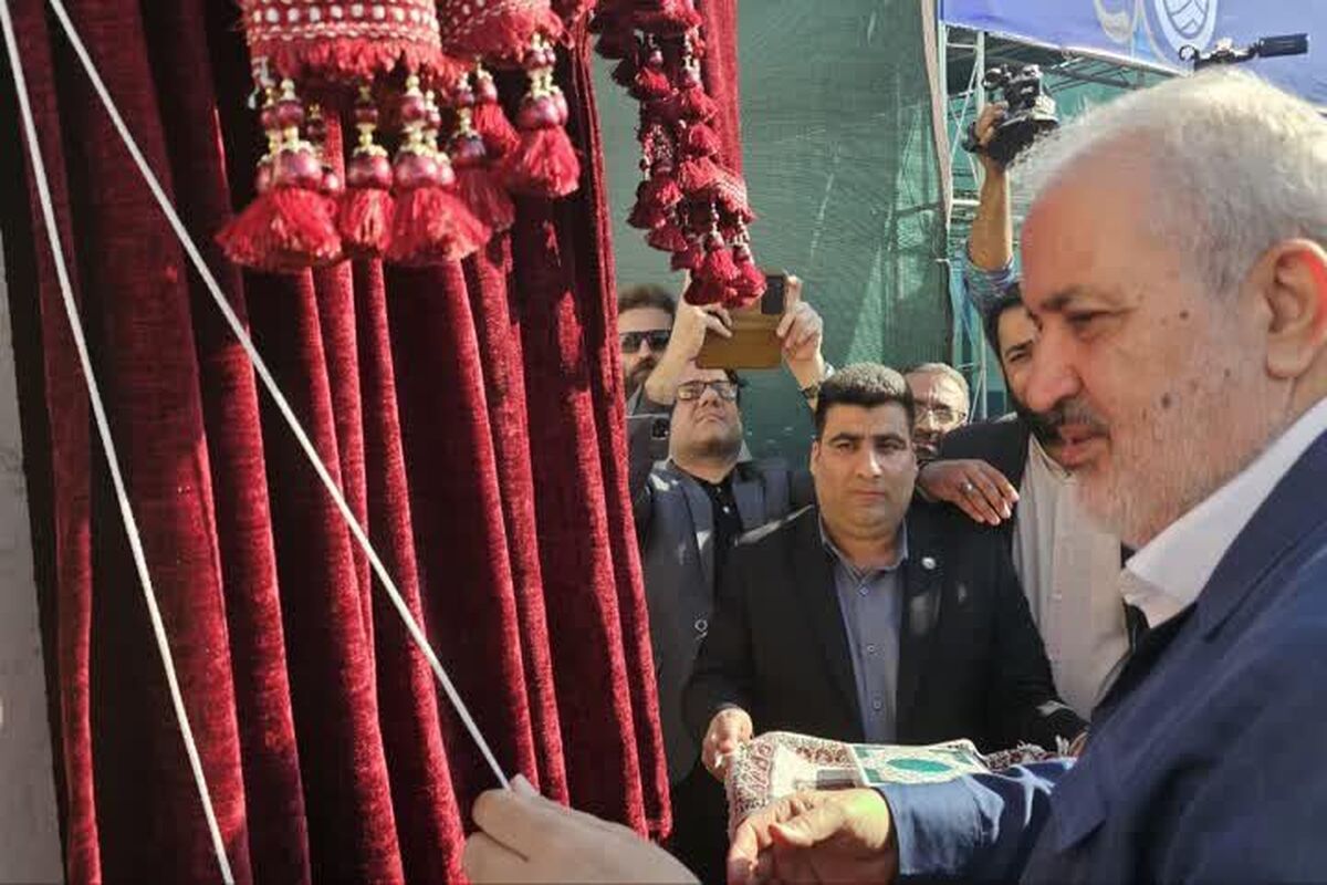 وزیر نیرو