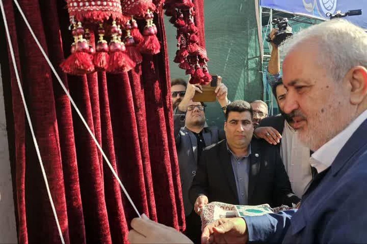 وزیر نیرو