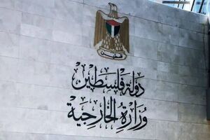  روابط کشورها با اسرائیل باید مشروط به پایبندی به قوانین بین‌المللی شود