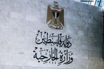  روابط کشورها با اسرائیل باید مشروط به پایبندی به قوانین بین‌المللی شود