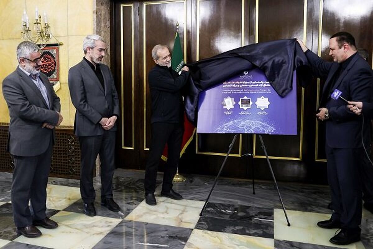 رئیس جمهور