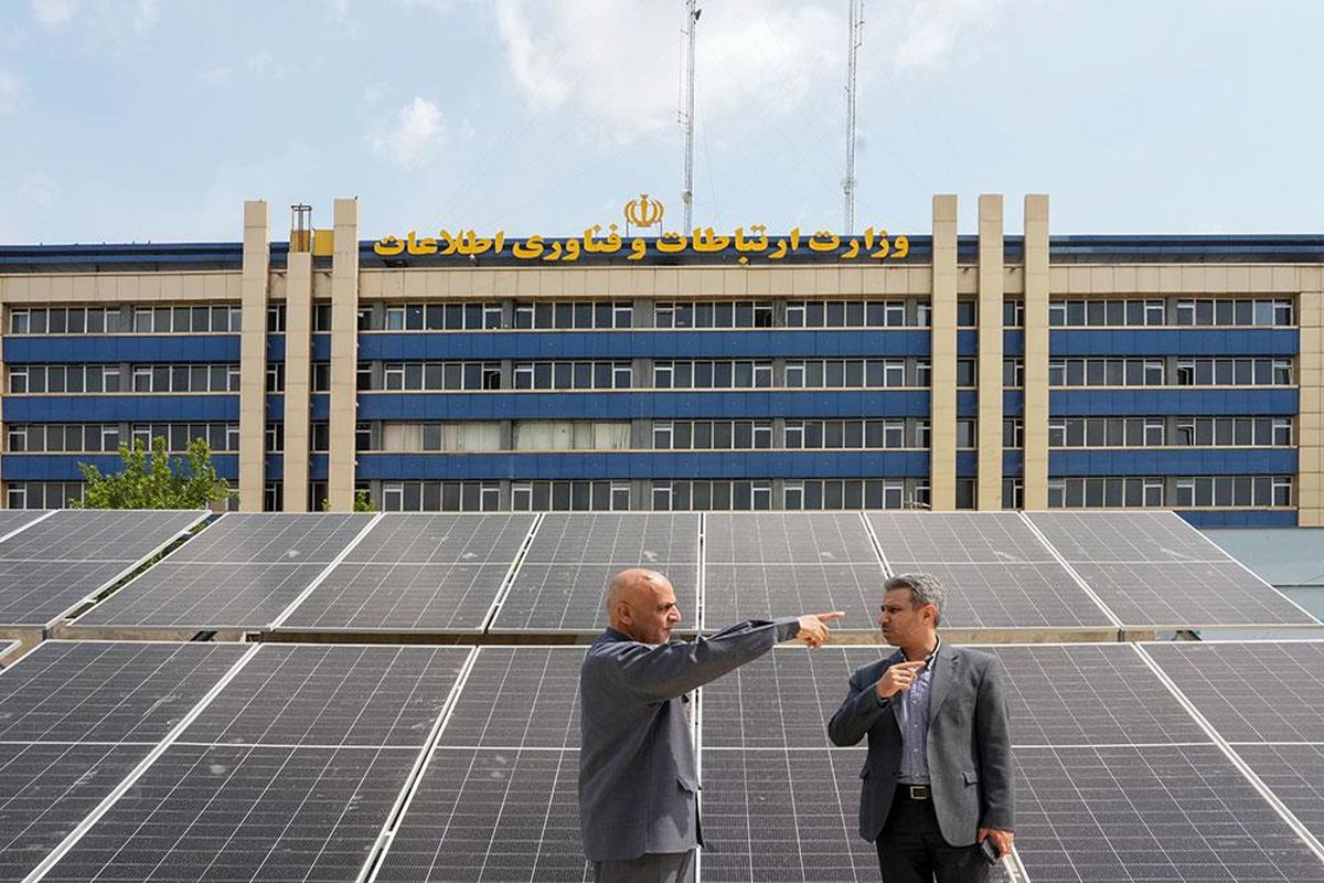 وزارت ارتباطات