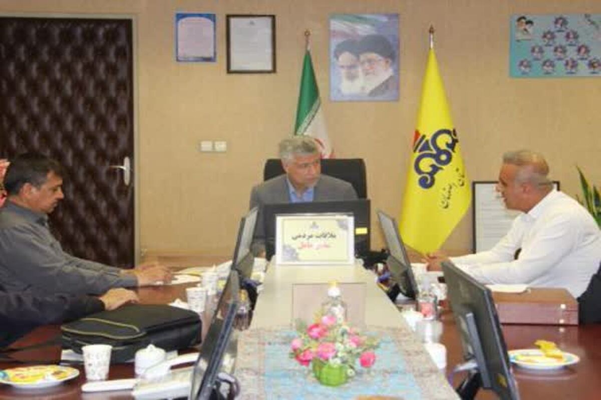 شرکت گاز اصفهان