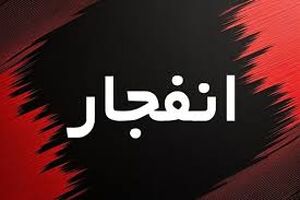 صدای انفجار در جزیره  قشم شنیده شد
