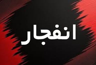 انفجارهای مهیب در دبی و پایگاه هوایی الظفره در ابوظبی به وقوع پیوست