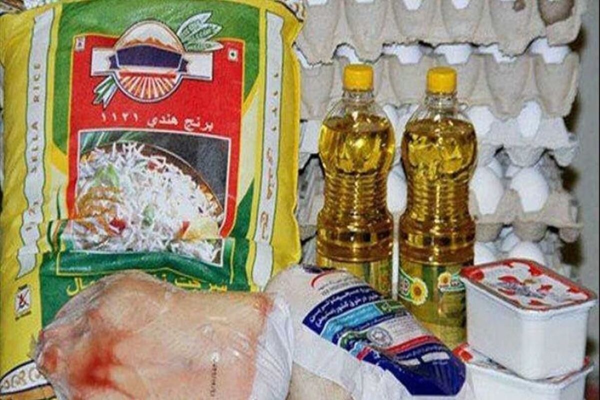 سبد کالا