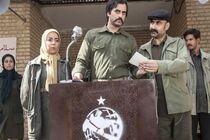 تصویربرداری سریال نفوذ به پایان رسید
