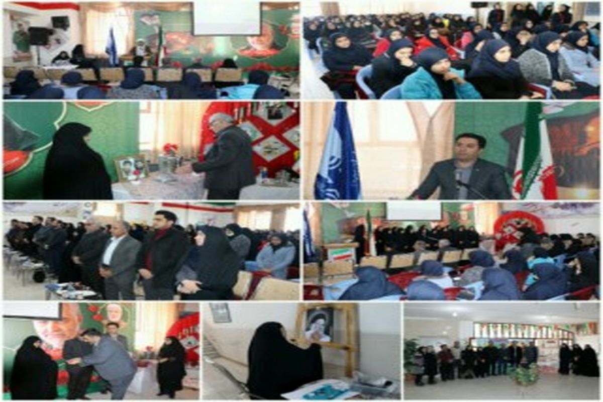 مخابرات اصفهان