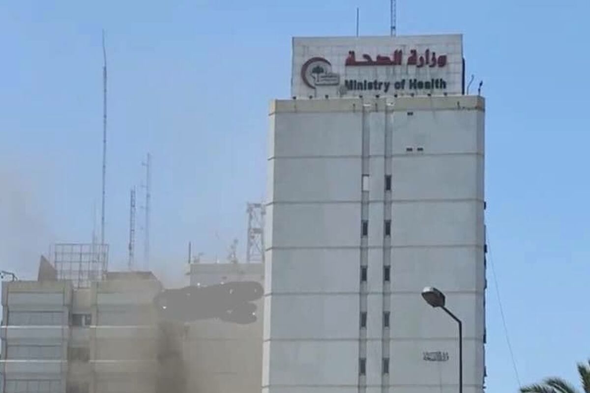 وزارت بهداشت عراق