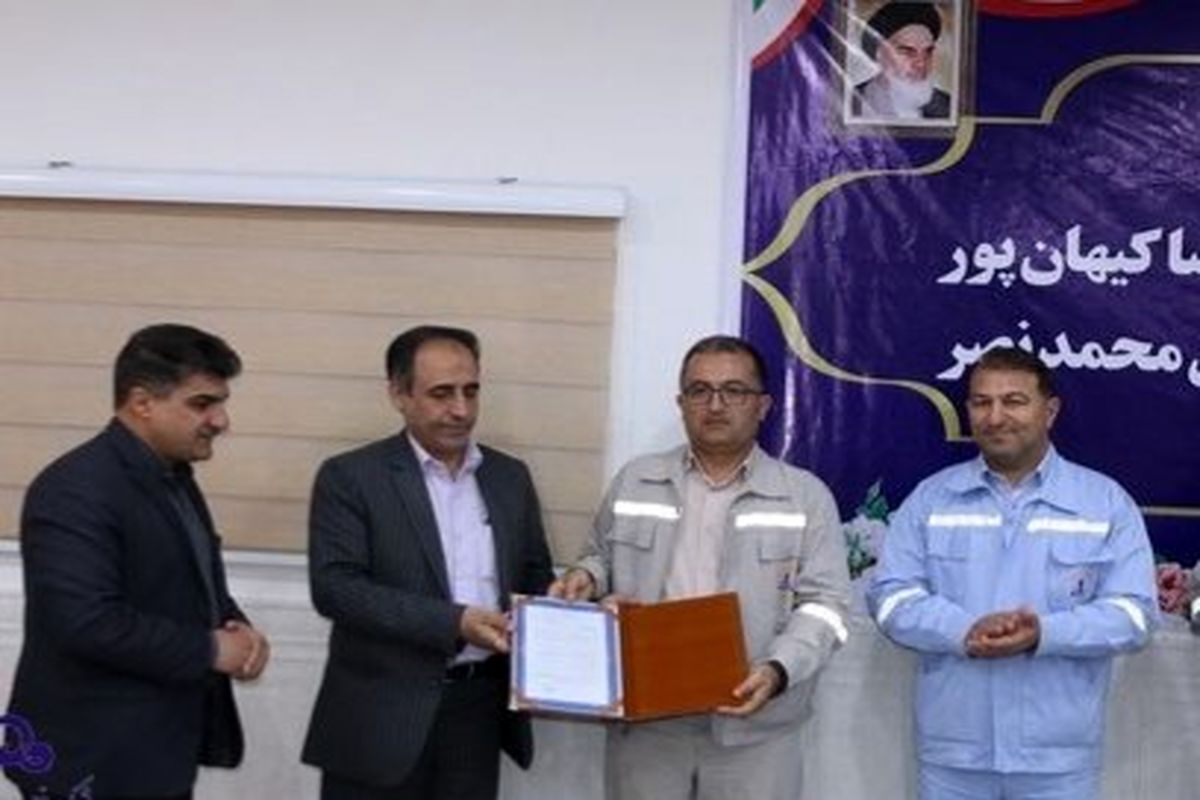 مراسم تودیع و معارفه مدیر منطقه خلیج فارس 