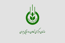 مشارکت صندوق تعاون روستایی در تنظیم بازار کالاهای اساسی