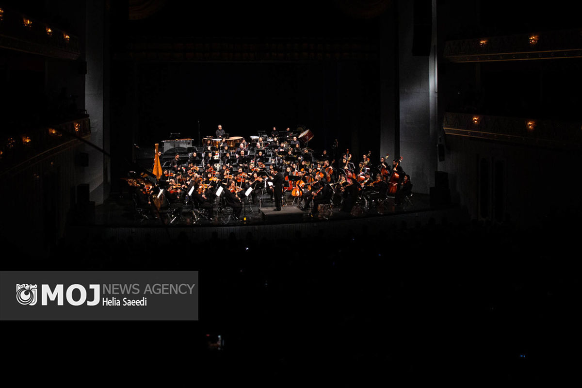 کنسرت ارکستر سمفونیک تهران - «سرزمین‌های سپید»