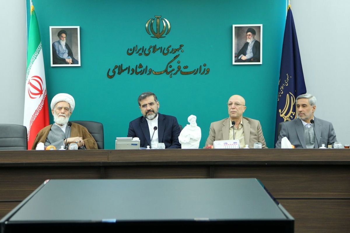 نشست سالانه هیات امنای بنیاد علمی و فرهنگی بوعلی سینا