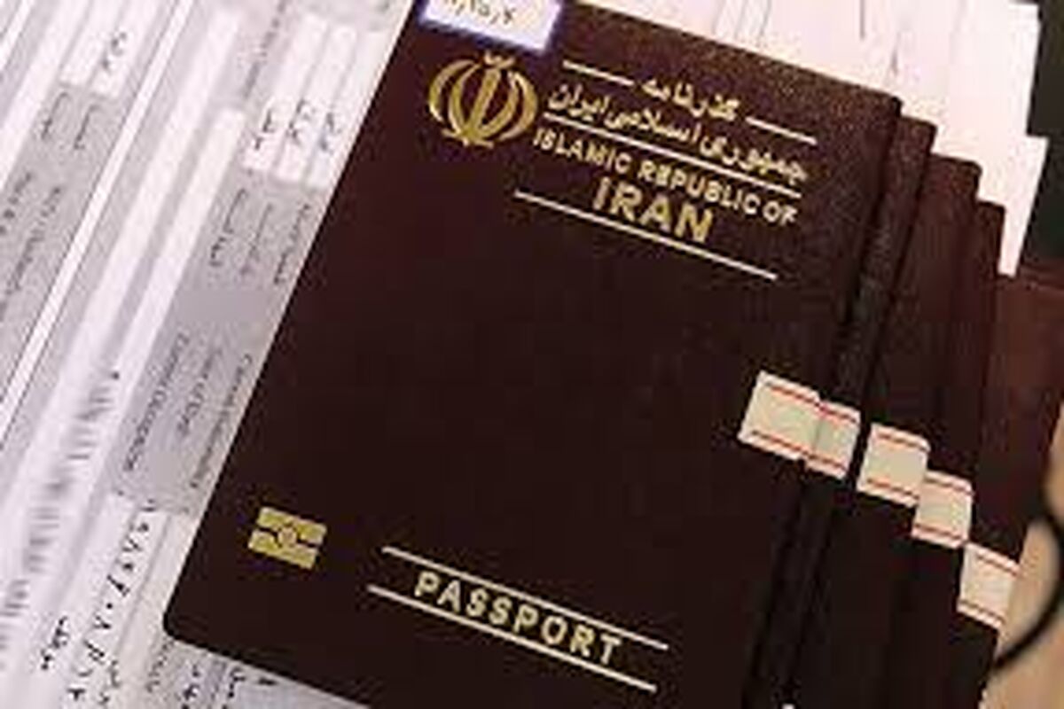 گذرنامه زیارتی اربعین 
