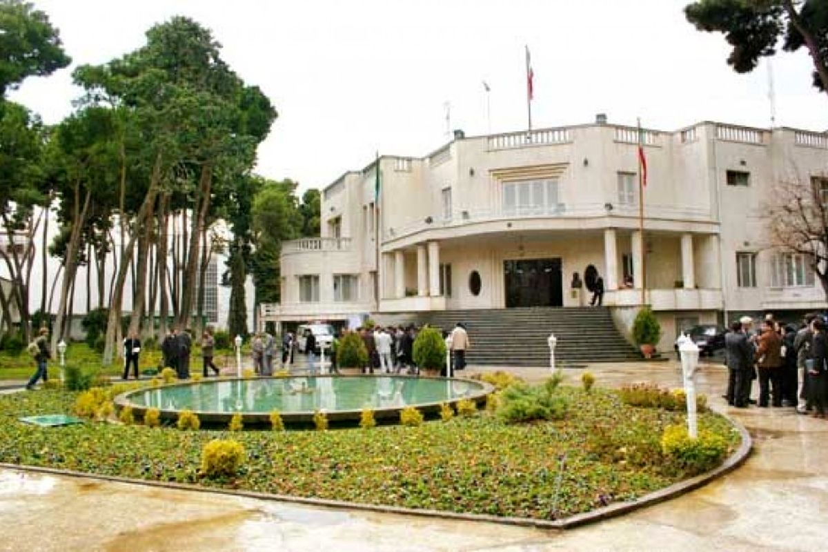 نهاد ریاست جمهوری