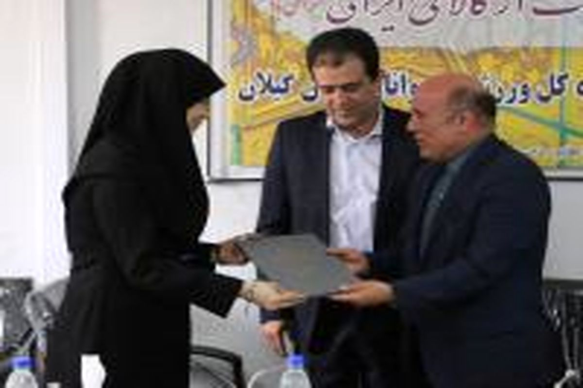 معارفه بانوی ورزش گیلان