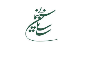 فیلم سینمایی همرفیق شهاب حسینی مجوز گرفت