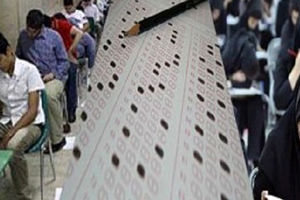 رقابت ۱۴هزار و ۷۷۱داوطلب دانشگاه ها و موسسات آموزش عالی