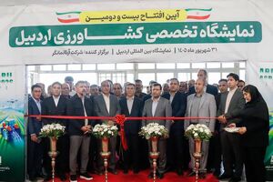 برگزاری بیست‌ودومین نمایشگاه تخصصی ادوات و ماشین‌آلات کشاورزی در اردبیل