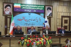  32 طرح صنعتی، گردشگری، کشاورزی و دامپروری مورد بررسی قرار گرفت