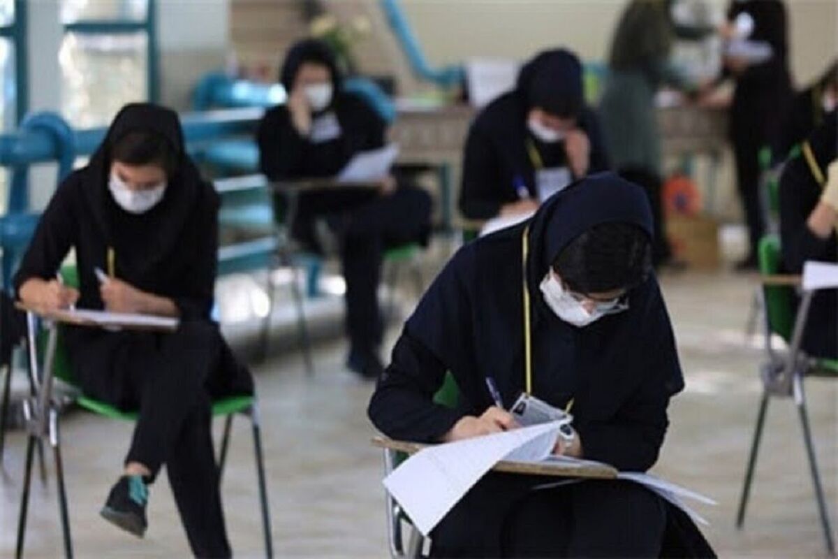مدارس سمپاد 