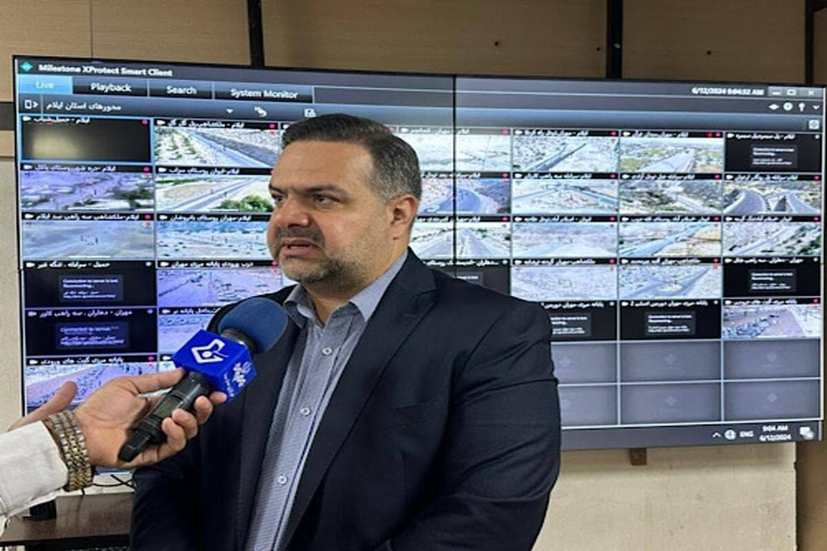 راهداری
