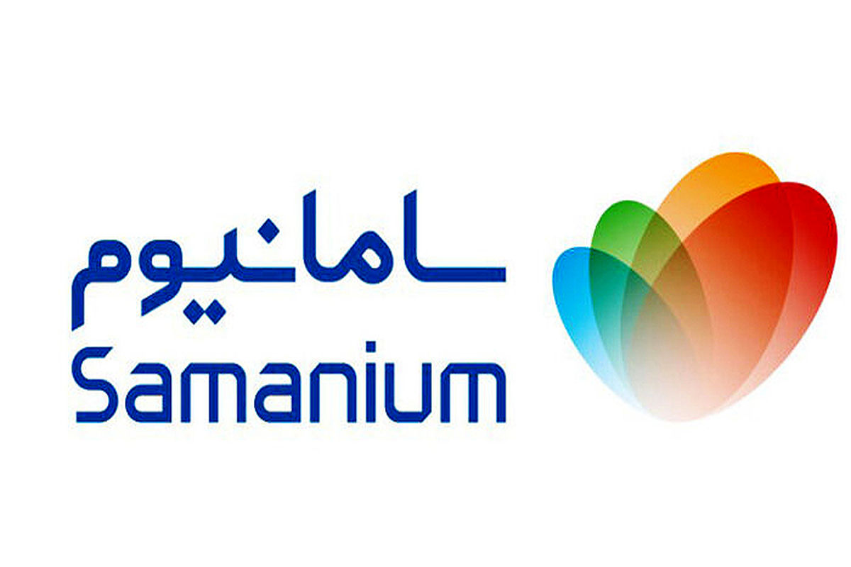 بانک سامان