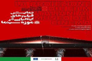 اکران 3 فیلم‌ ایتالیایی در موزه سینما