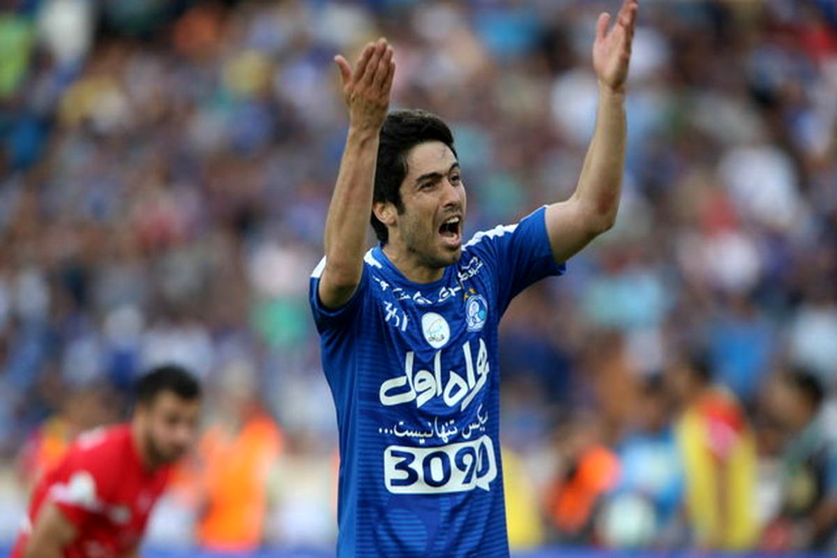 استقلال تهران