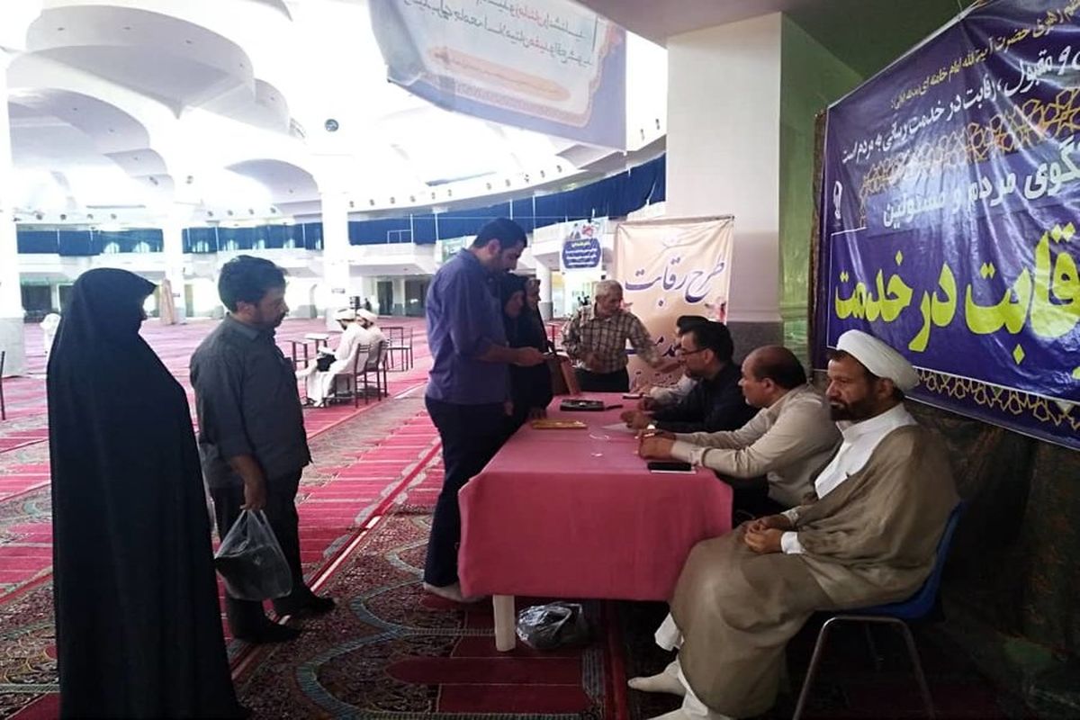  رقابت در خدمت