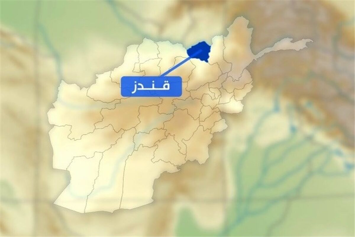 قندوز
