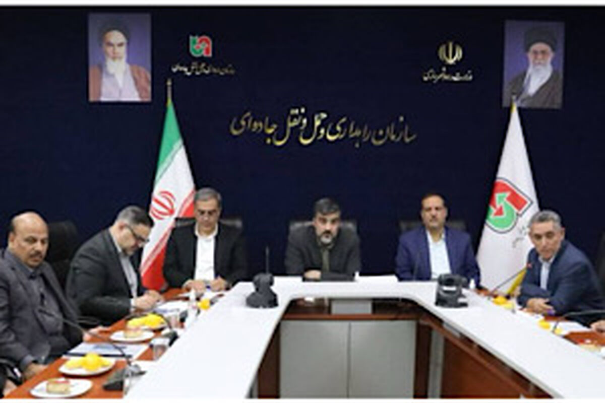 راهداری