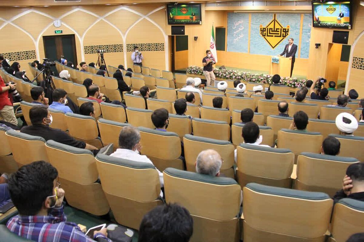 شهرداری قم