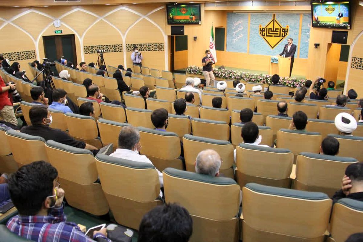 شهرداری قم
