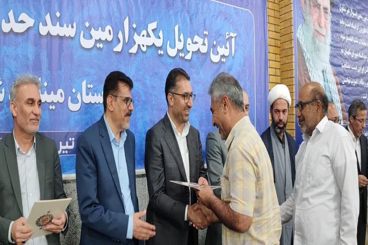 حدنگاری