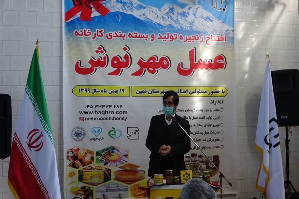 اکبر بهنام جو