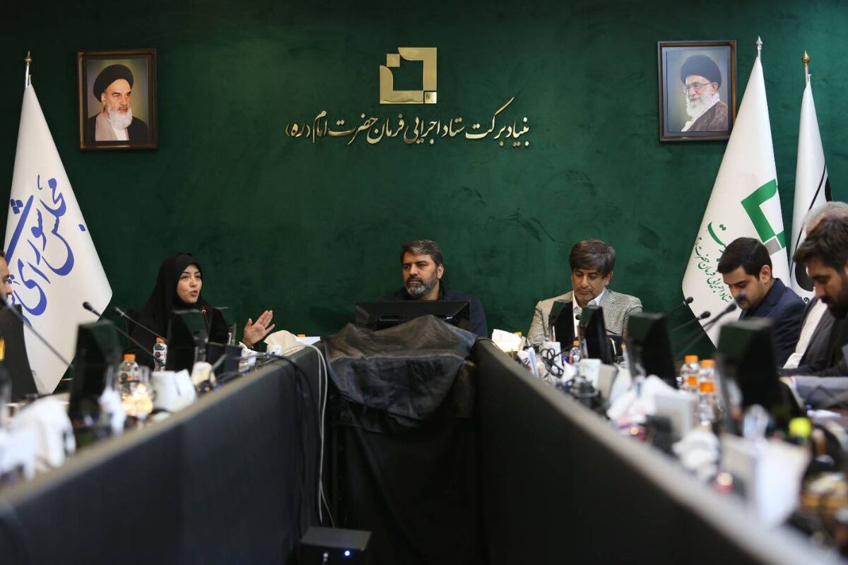 فولاد مبارکه 