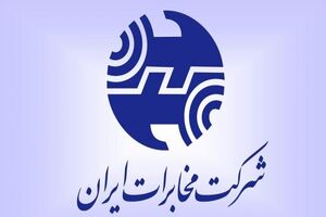 مخابرات از عدم صدور صورتحساب برای مشترکان آسیب‌دیده در جنگ خبر داد