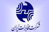 مخابرات از عدم صدور صورتحساب برای مشترکان آسیب‌دیده در جنگ خبر داد