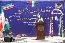 بهره‌مندی هوشمندانه از فناوری‌های نوین در ساخت آینده کشور مدنظر است
