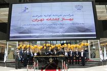 عرضه اولیه مجازی در بورس تهران انجام شد/کشف قیمت 2200 ریالی هر سهم ثبهساز