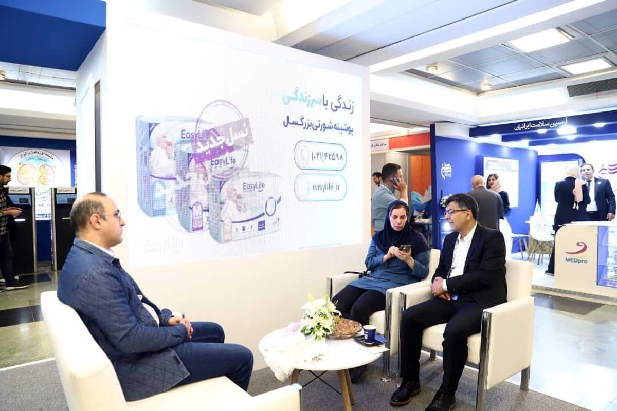 کنگره سالیانه اورولوژی