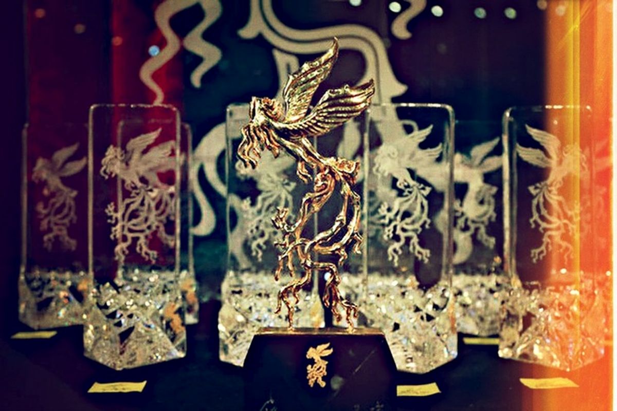 سی و نهمین جشنواره فیلم فجر