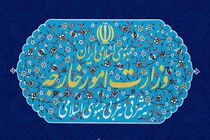 وزارت خارجه لیست تحریمی ها را اعلام کرد؛ از دویچه وله تا نمایندگان پارلمان اروپا