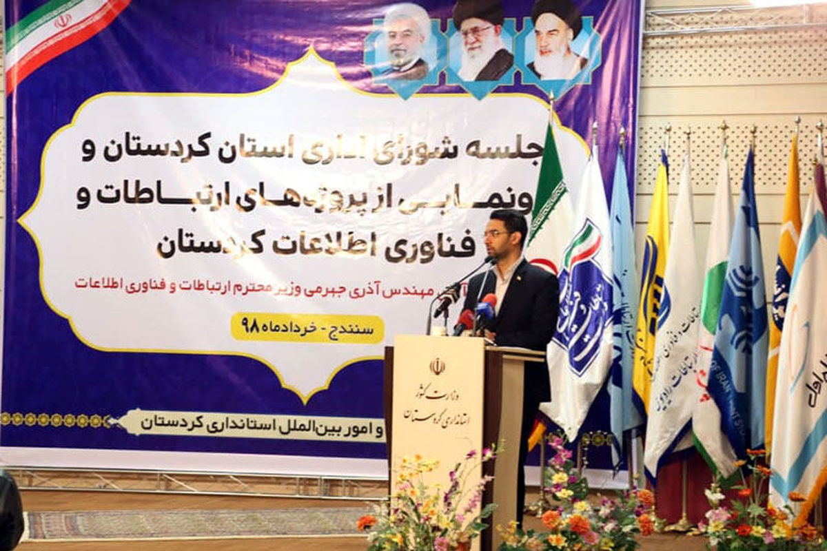 محمد جواد آذری جهرمی