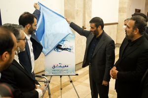 معبر عشق در جزیره مرجانی کیش گشوده شد