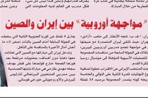 «دیدار اروپایی» ایران با چین در آزادی/ تقابل دو سرمربی بزرگ قاره سبز در تهران+عکس