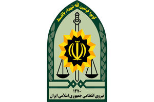 کشفیات و دستگیری های پلیس مازندران در آغاز قرن جدید